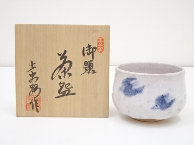 JAPANESE TEA CEREMONY / SHINO CHAWAN(TEA BOWL) / ARTISAN WORK